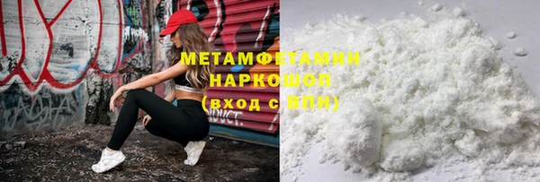 MDMA Premium VHQ Волосово