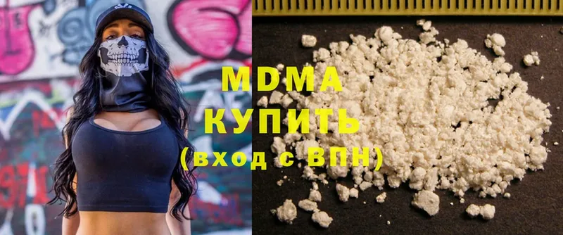 где найти   Курчалой  MDMA crystal 